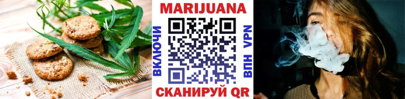 Canna-Cookies конопля  дарнет шоп  Сосенский 