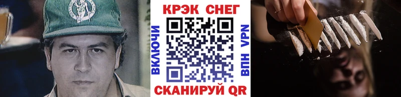 Cocaine Эквадор  Сосенский 