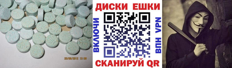 ссылка на мегу ONION  где купить наркоту  Сосенский  Ecstasy Cube 