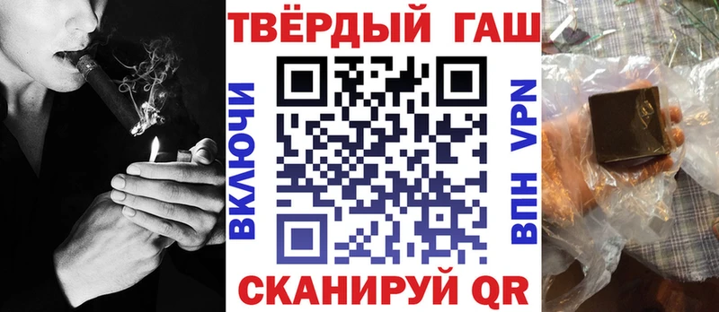 ГАШ хэш  Сосенский 
