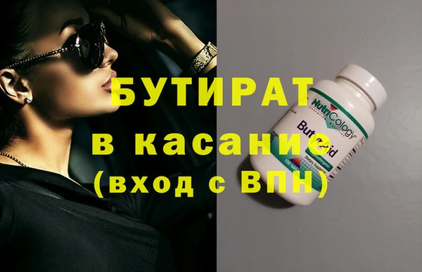эйфоретик Алексин