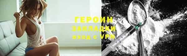 MDMA Протвино