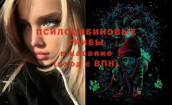 бутик Приозерск
