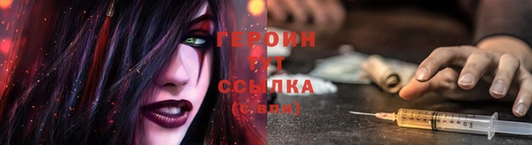эйфоретик Алексин