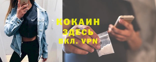 MDMA Протвино
