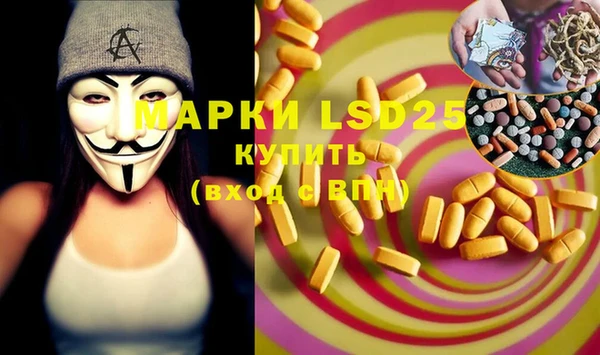 эйфоретик Алексин