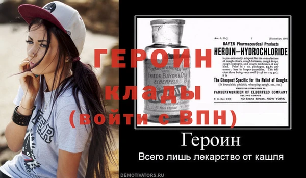 эйфоретик Алексин