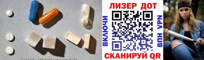 ЛСД экстази кислота  Сосенский 