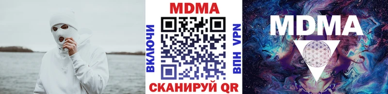 МДМА VHQ Сосенский
