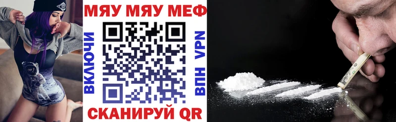 Мефедрон мука  Сосенский 