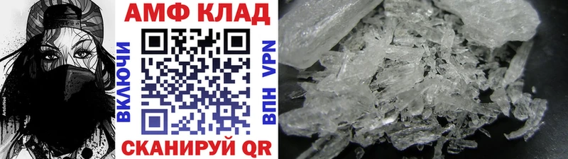 Первитин кристалл закладка Сосенский