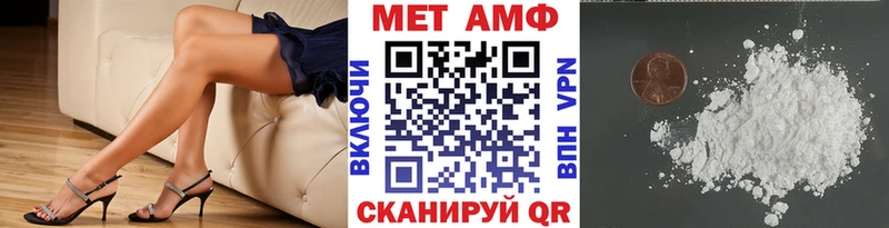 МЕТАМФЕТАМИН кристалл Сосенский