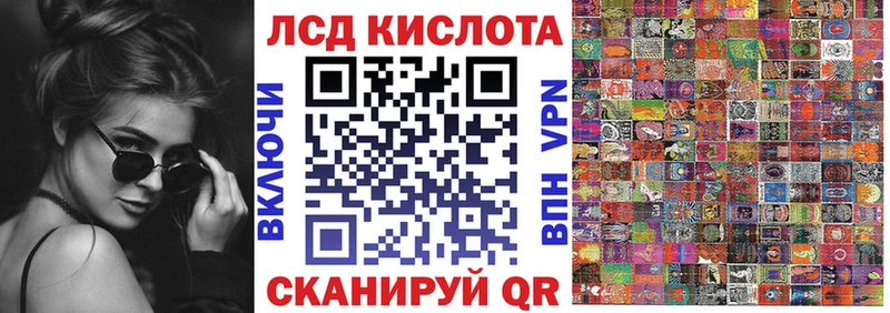 ссылка на мегу как зайти  Сосенский  Марки 25I-NBOMe 1500мкг 