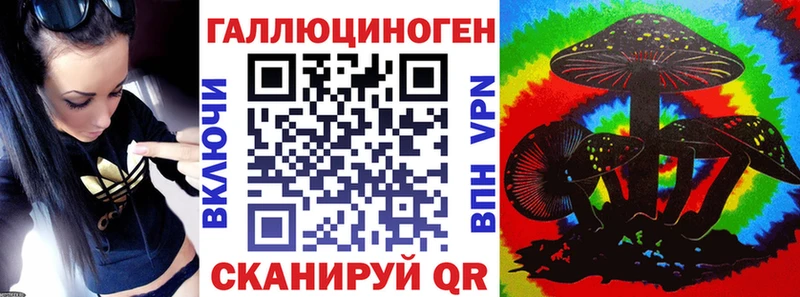купить наркотики цена  Сосенский  Псилоцибиновые грибы Magic Shrooms 
